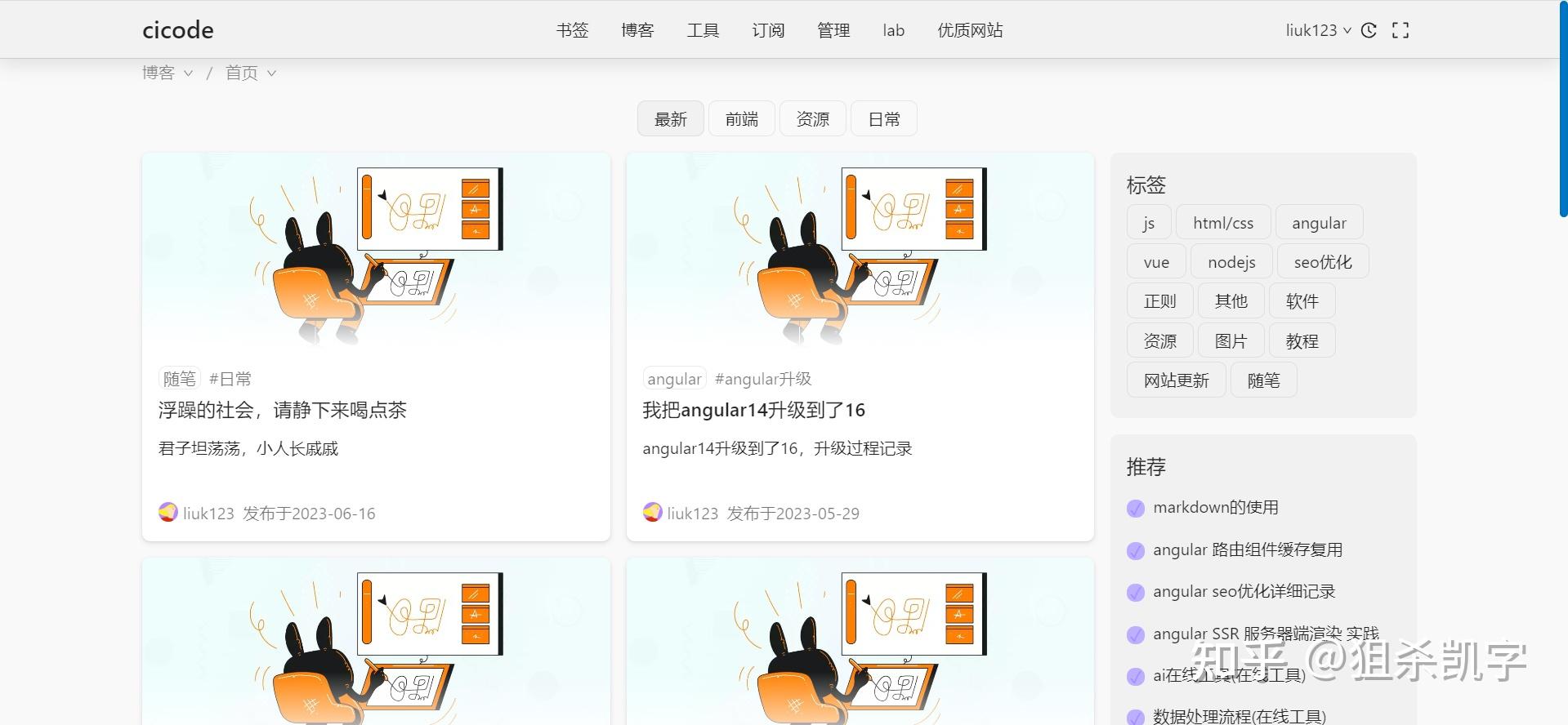 列表页面